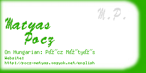 matyas pocz business card